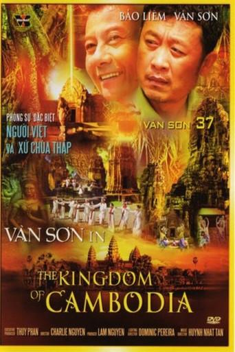Đạo Nghĩa Gang Hồ () poster