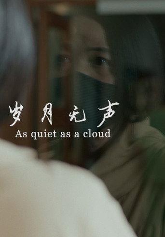 As Quiet As A Cloud (2022) poster