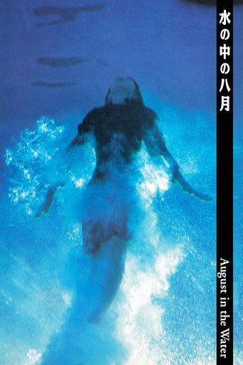 August in the Water (1995) poster