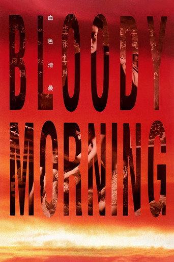 Bloody Morning (1992) poster