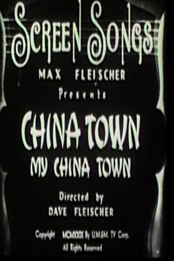 China Town, My China Town (1929) poster