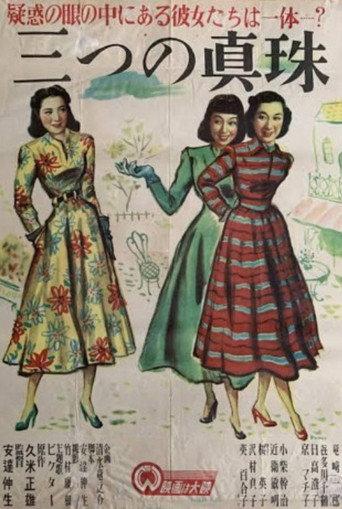 Three Pearls (1949) poster