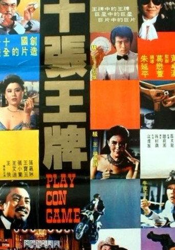 Play Con Game (1982) poster