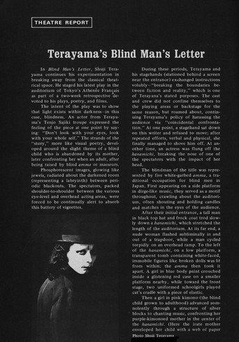 Blind Man's Letter (1973) poster