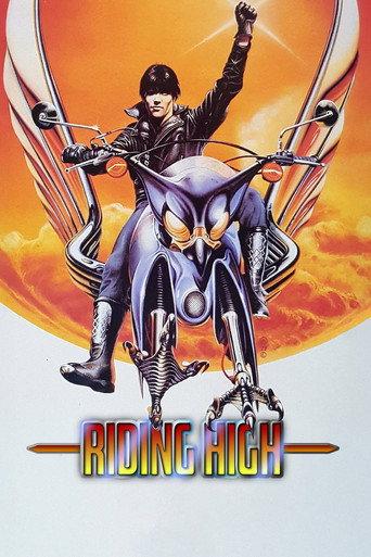 Riding High (1981) poster