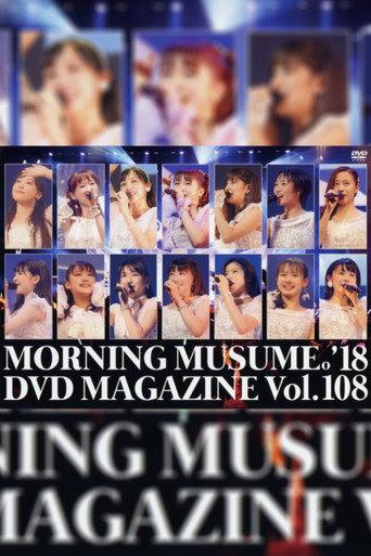 Morning Musume.'18 DVD Magazine Vol.108 (2018) poster