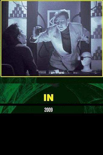 In (2009) poster