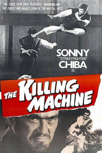The Killing Machine (1975) poster