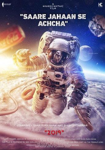 Saare Jahaan Se Achcha () poster