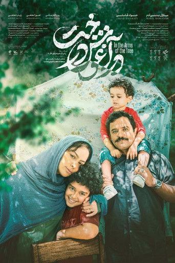 In the Arms of the Tree (2024) poster