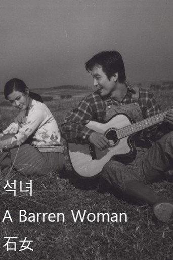 A Barren Woman (1969) poster