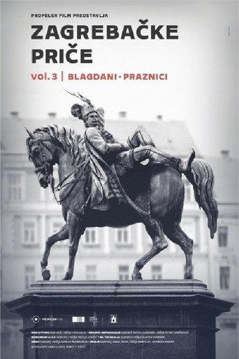 Zagreb Stories 3 (2015) poster