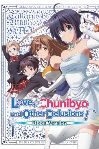 Love, Chunibyo & Other Delusions! Rikka Version (2013) poster