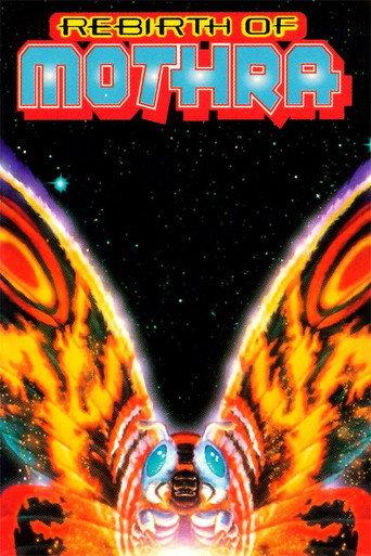 Rebirth of Mothra (1996) poster