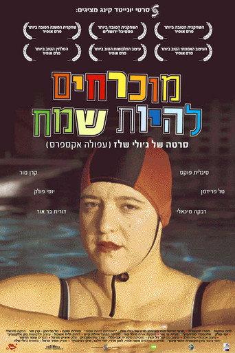Joy (2005) poster