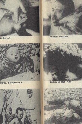 Understanding and Choice (1988) poster