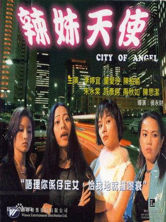City of Angel (2000) poster