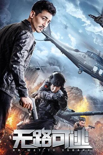 No Way Out (2021) poster