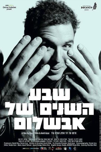 The Seven Years of Absalon (2022) poster