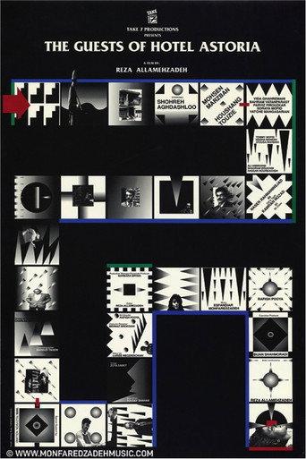 Guests of Hotel Astoria (1989) poster