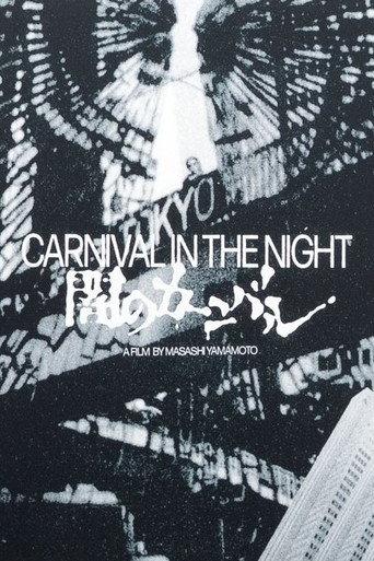 Carnival in the Night (1981) poster