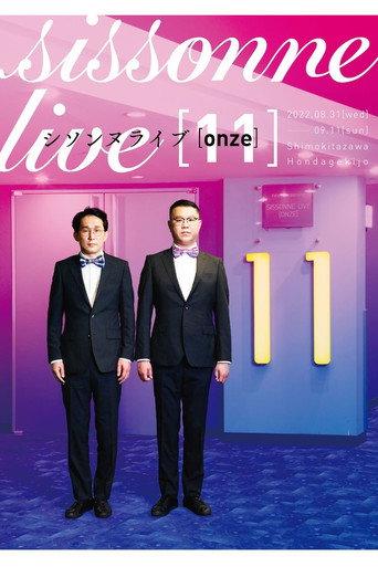 シソンヌライブ [onze] (2022) poster