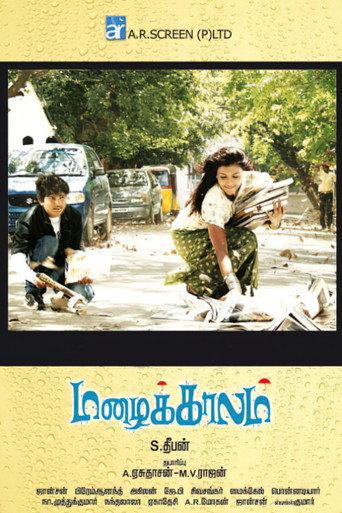Mazhaikaalam (2012) poster