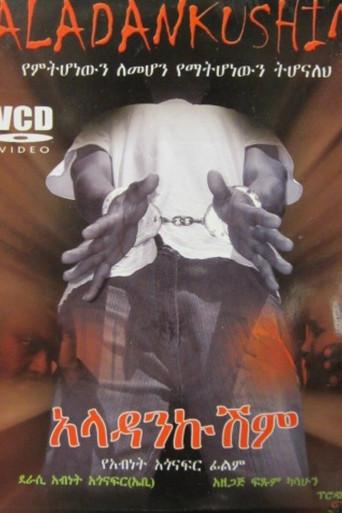 Aladankushim (2006) poster