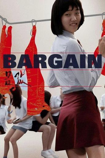 Bargain (2015) poster
