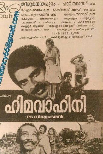 Himavahini (1983) poster