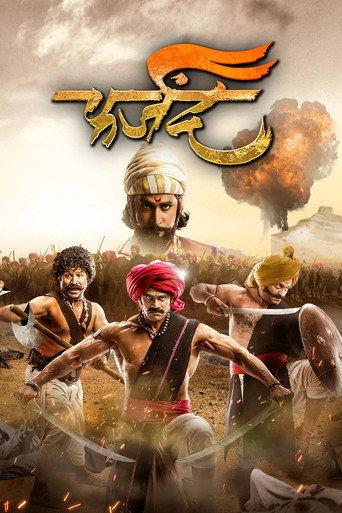 Farzand (2018) poster