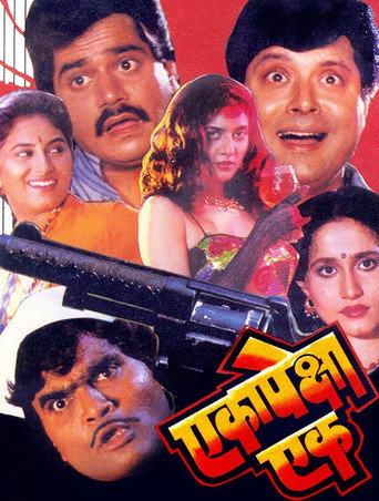 Eka Peksha Ek (1990) poster