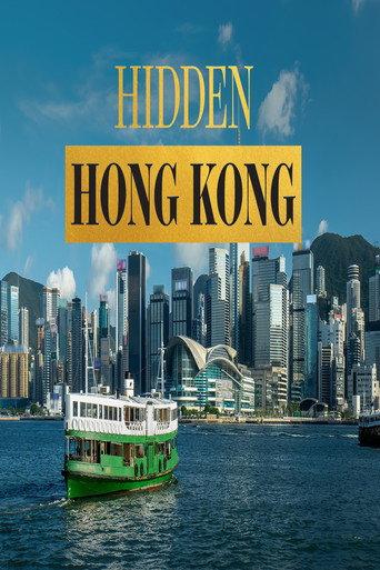 Hidden Hong Kong () poster
