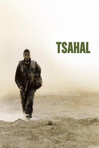 Tsahal (1994) poster
