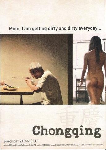 Chongqing (2008) poster