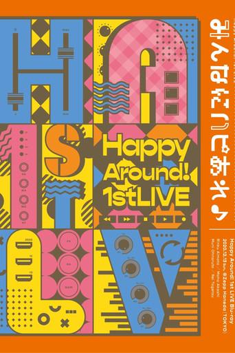 Happy Around! 1st LIVE Happiness to all♪ (2021) poster