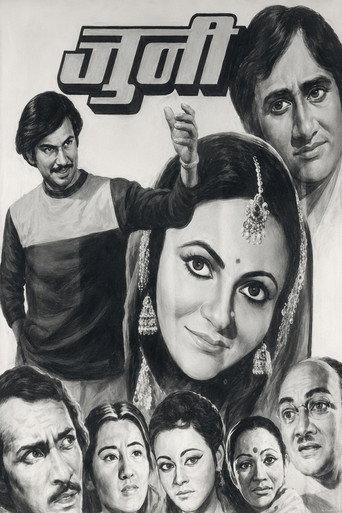 Juni (1983) poster