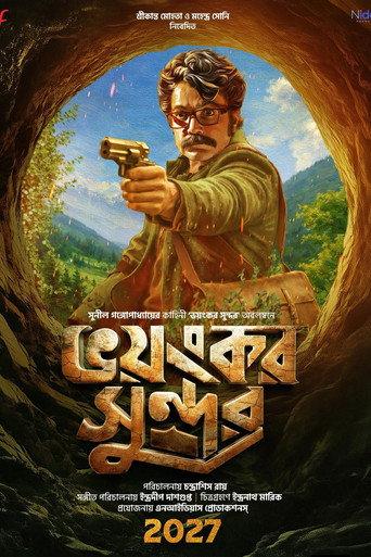 Bhoyongkar Shundor (2027) poster