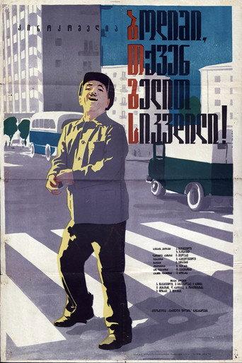 Excuse Me! You Are About to Die (1966) poster