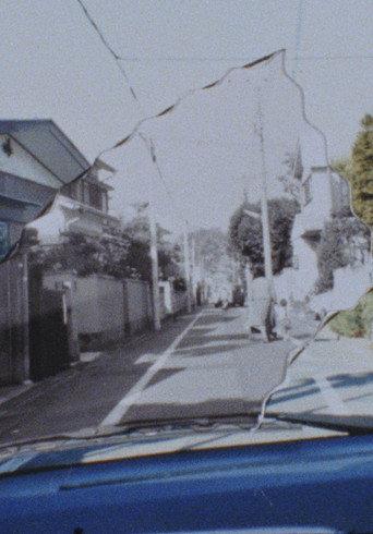 WIPER (1985) poster