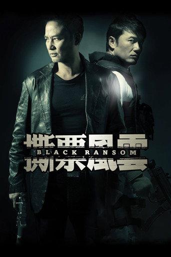 Black Ransom (2010) poster