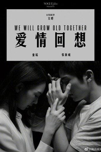 We Will Grow Old Together (2022) poster