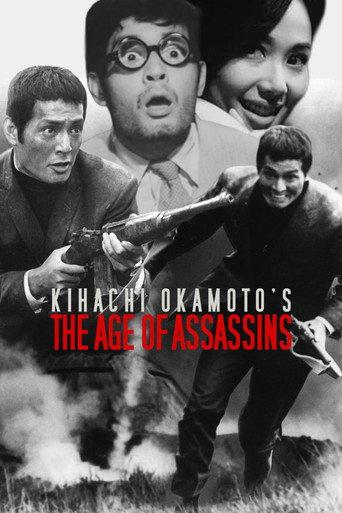 The Age of Assassins (1967) poster