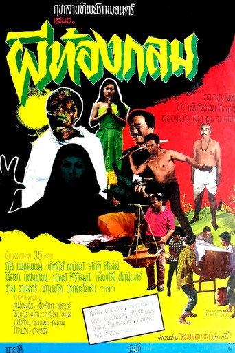 Round Belly Ghost (1968) poster