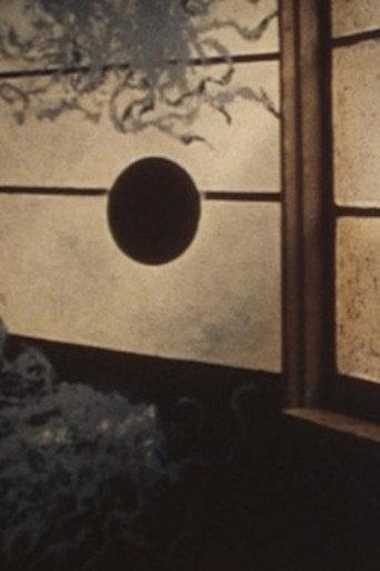 Gestalt (1999) poster