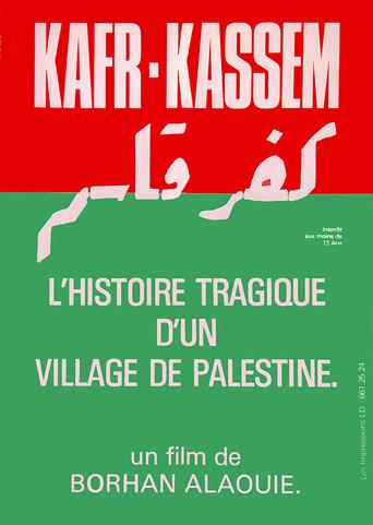 Kafr Kassem (1974) poster