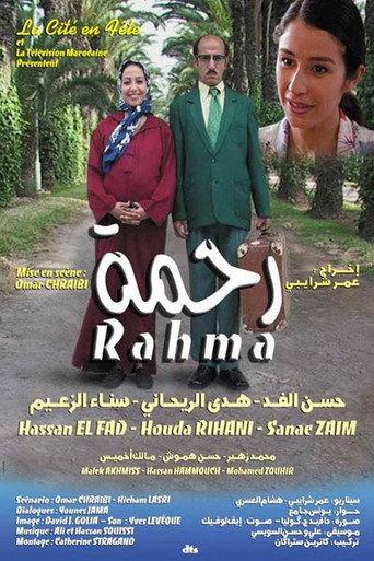 Rahma (2004) poster