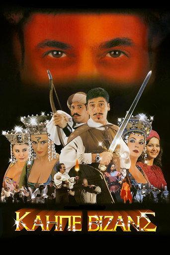 Perfidious Byzantine (2000) poster