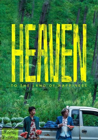 Heaven: To the Land of Happiness (2021) poster