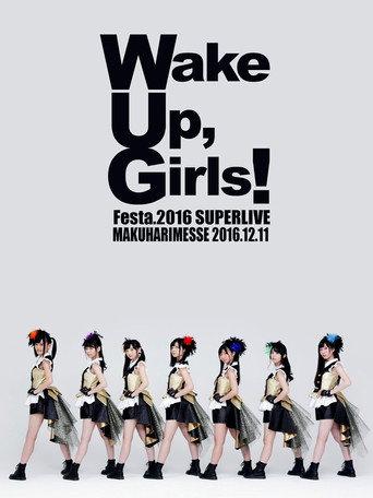 Wake Up, Girls!Festa. 2016 SUPER LIVE (2016) poster